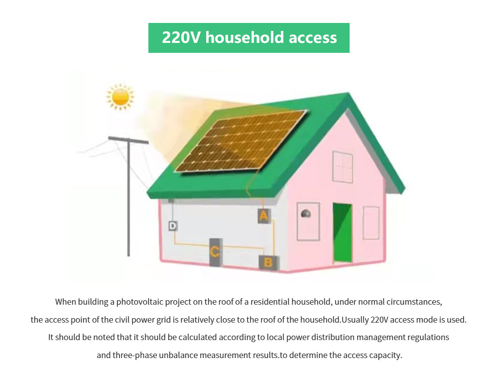 220V household access